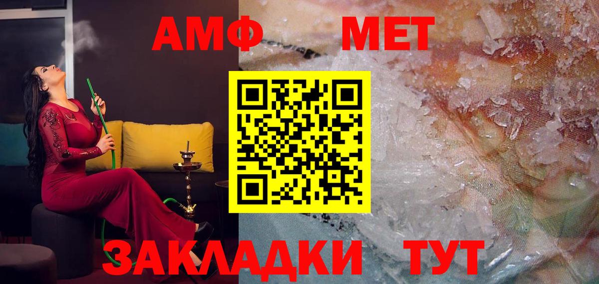 Amphetamine 98% Кизилюрт
