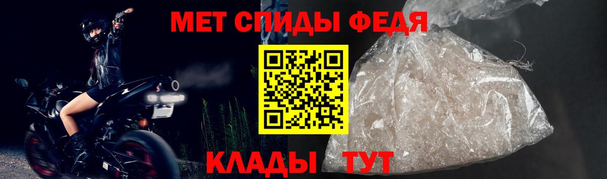АМФЕТАМИН Premium  Вход с VPN  Кизилюрт 