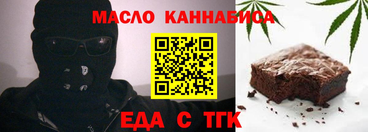 Кизилюрт  Canna-Cookies марихуана  Вход с VPN 