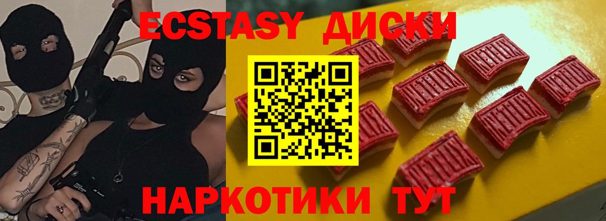 Экстази бентли  ЭКСТАЗИ mix  Кизилюрт  Ecstasy  Вход с VPN 