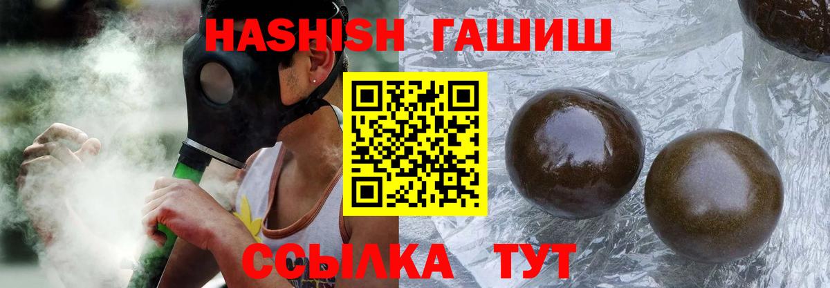 Гашиш Premium Кизилюрт