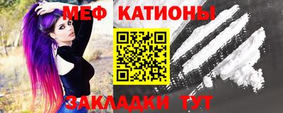 альфа пвп Бийск