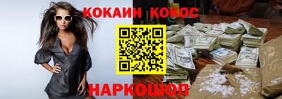 альфа пвп Бийск