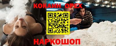 мескалин Беслан