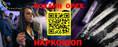 дистиллят марихуана Берёзовский