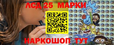 мескалин Беслан