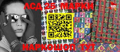 мескалин Беслан