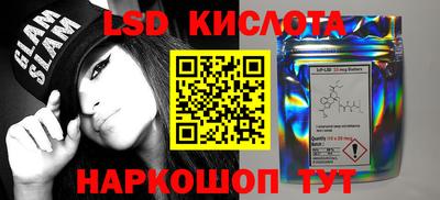 альфа пвп Бийск