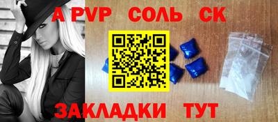 мескалин Беслан