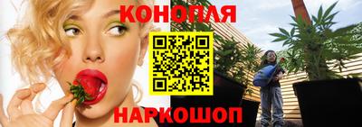 дистиллят марихуана Берёзовский