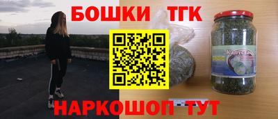 дистиллят марихуана Берёзовский