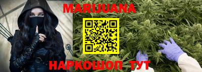 альфа пвп Бийск