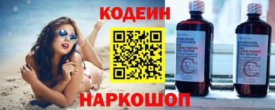 мескалин Беслан