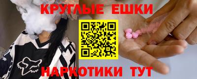 дистиллят марихуана Берёзовский