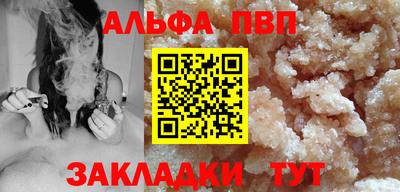 мескалин Беслан