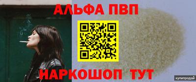 дистиллят марихуана Берёзовский