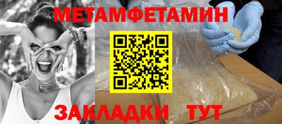 мескалин Беслан