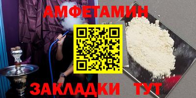 мескалин Беслан