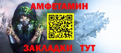 альфа пвп Бийск