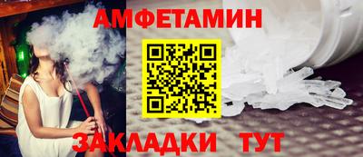 альфа пвп Бийск