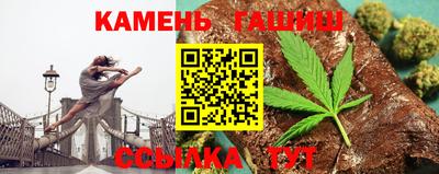 альфа пвп Бийск