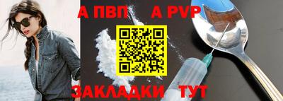 мескалин Беслан