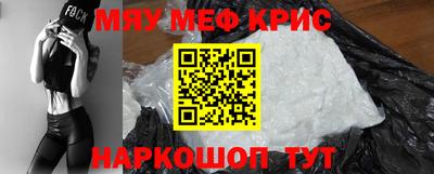 альфа пвп Бийск