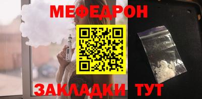 альфа пвп Бийск