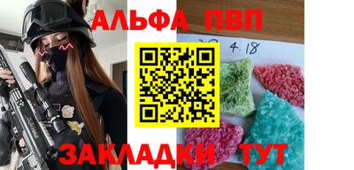 мескалин Беслан