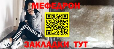 мескалин Беслан