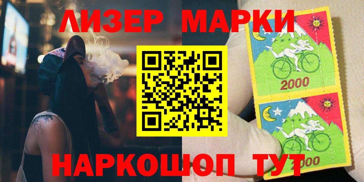 LSD-25 экстази кислота Кизилюрт