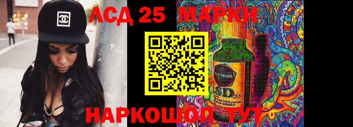 Кизилюрт  ЛСД экстази кислота  Вход с VPN  ЛСД экстази  LSD-25 экстази кислота 