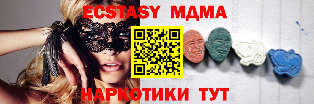 MDMA Molly  МДМА  Кизилюрт  Вход с VPN 