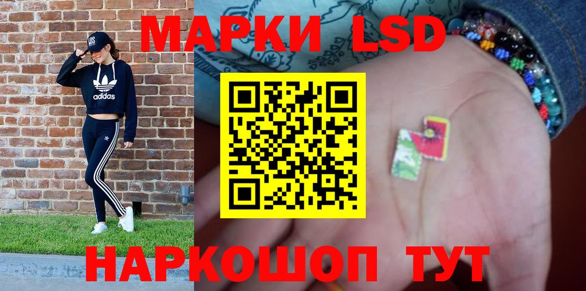Марки N-bome 1,5мг  Марки N-bome 1,5мг  Марки 25I-NBOMe  Кизилюрт  Вход с VPN 