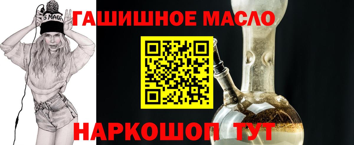 Дистиллят ТГК Wax Кизилюрт
