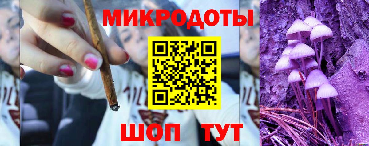 где купить наркоту  Галлюциногенные грибы прущие грибы  Вход с VPN  Кизилюрт 