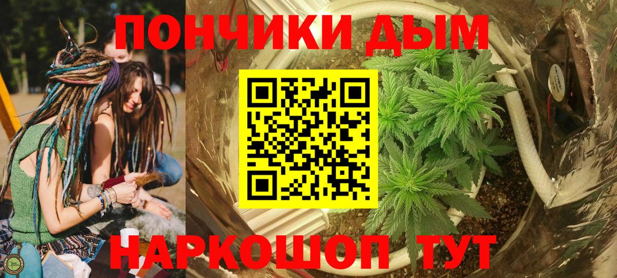 Конопля ГИДРОПОН  Каннабис индика  Вход с VPN  Кизилюрт  Шишки марихуана OG Kush  Марихуана White Widow 